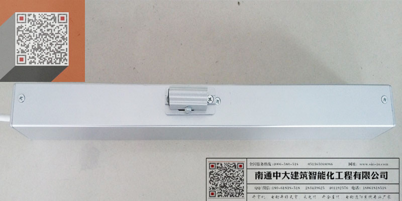 链条式电动开窗机